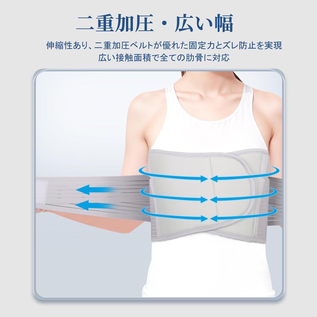 ENLUNTRA Rib Support for Men and Chest Sternum Rib Strong Double Soft Bones Size M Fractures, Women, Support, Support, Belt, Fixation, Tightening,