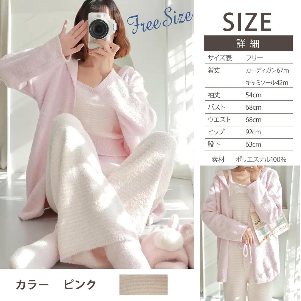 Room Cute Oberteil und Unterteil, 3-teilig, Einheitsgröße, passt den meisten [RAVIR] Damenbekleidung, Winter, flauschig, Pyjama, Set, Set, Cami, flauschig, Parka, Bordüre, Rosa,