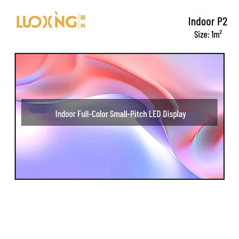 

Luoxing P2.0 Indoor Full-Color LED Display