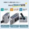 [Disaster Prevention Officer Recommended] Greeshow Disaster Prevention Radio, Multifunctional, Hand Crank, Solar Charging, with LED/SOS, For Disaster