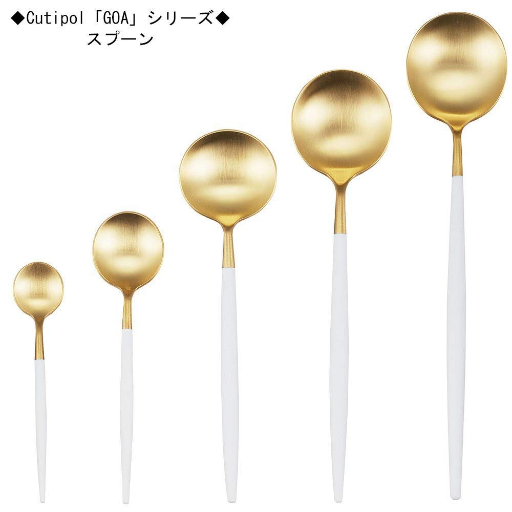 Cutipol GOA White Matte Gold 3-Piece Dessert Set (Knife, Fork, Spoon)
