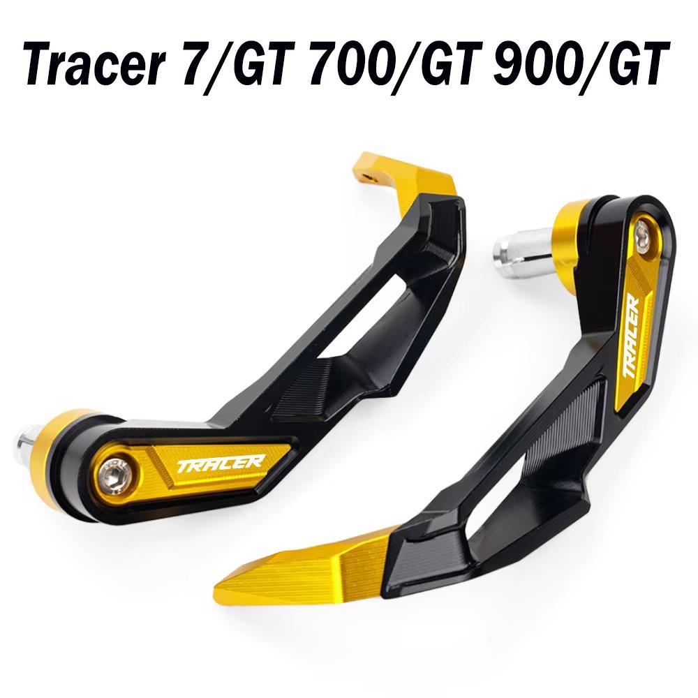 For YAMAHA TRACER 9/gt 7/gt 700/gt 900/gt Tracer9gt tracer7gt 9gt Motorcycle Handlebar Brake Levers Guard Protector Handguard