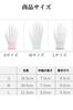 Shantia Work Fingertip Precision 12 Gloves, Anti-Slip Coating, White, Machinery, Anti-Static, Pairs, 24-Count (Small, Pink)