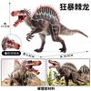 Modelo de Dinosaurio de Simulación de PVC Tyrannosaurus Rex Juguete Dinosaurio Jurásico Regalo Educativo Adornos de Animales Colección Modelo
