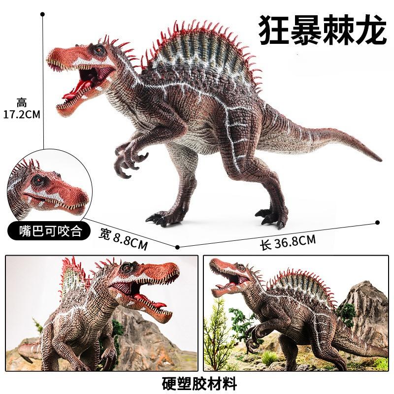 Modelo de Dinosaurio de Simulación de PVC Tyrannosaurus Rex Juguete Dinosaurio Jurásico Regalo Educativo Adornos de Animales Colección Modelo