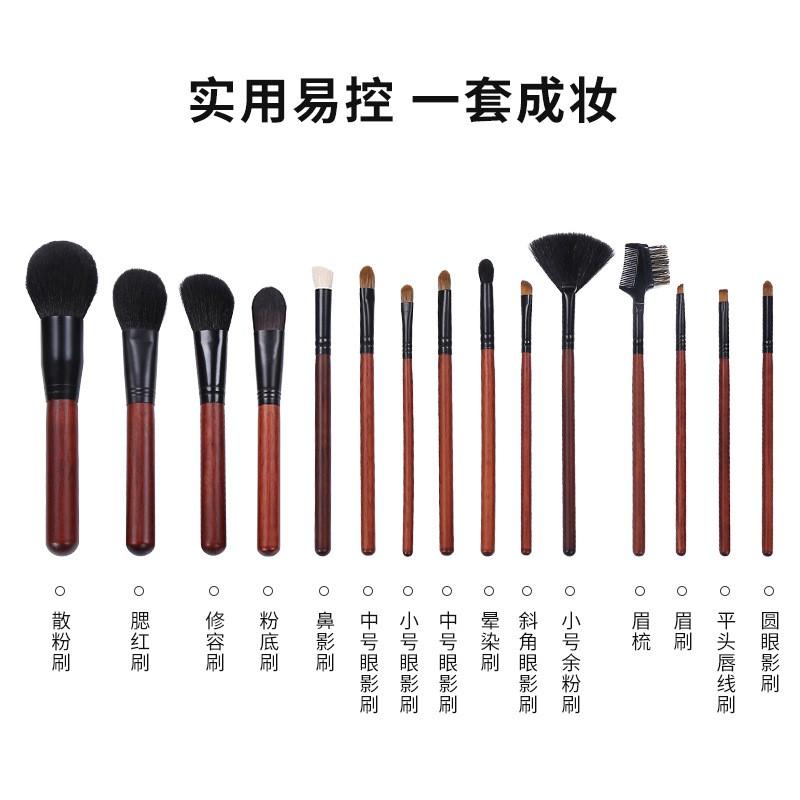 15-Piece Professional Makeup Brush Set With Natural Wool Bristles Wooden Handle Powder Contouring Blending