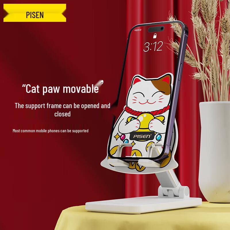 Pisen Portable Foldable Desktop Phone & Tablet Stand