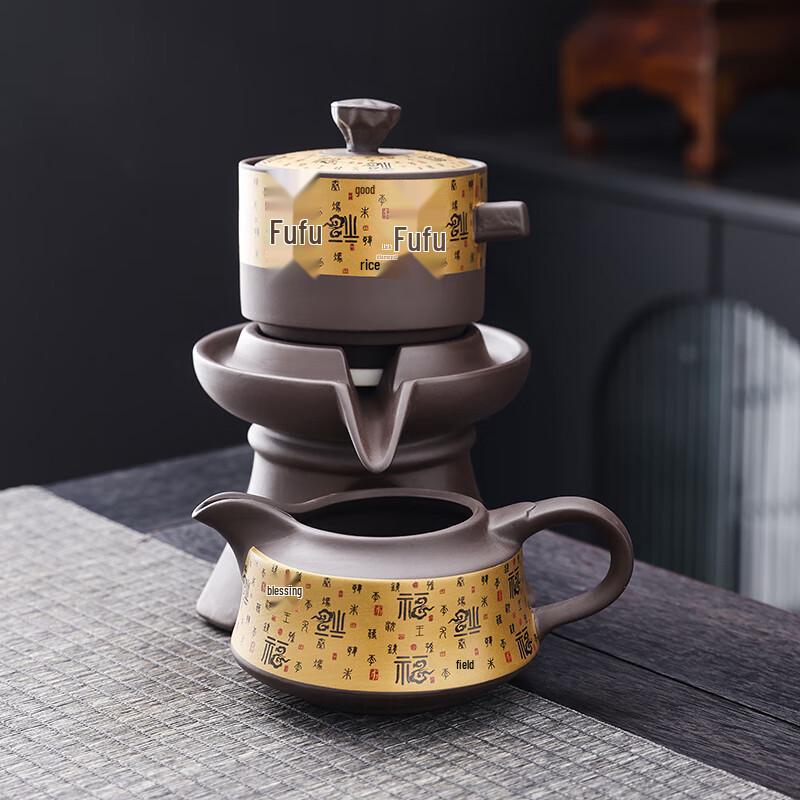 

Mantinghua Automatic Tea Brewing Teaware Set