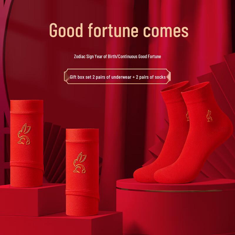 Women's Red Zodiac Lucky Cotton Briefs & Socks Gift Set