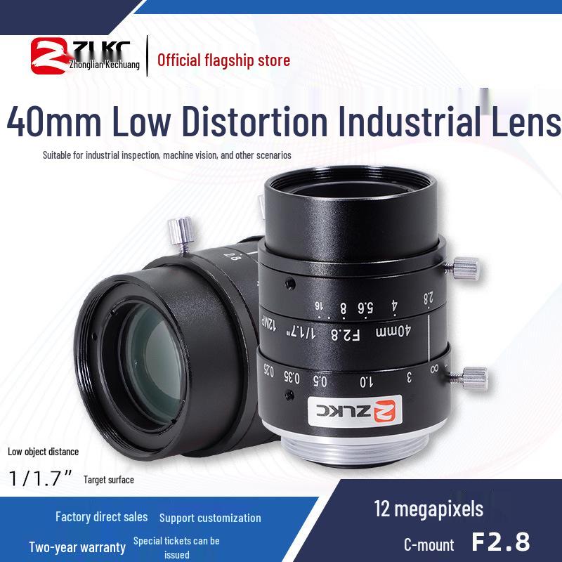 

40mm C-Mount Lens for 1/1.7-Inch Sensors: Optimized for Low Distortion in Machine Vision Inspection