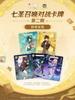 Echtes Genshin Impact Karte Sieben Heilige Beschwörungskampf Wettbewerbsfähige Karten Booster-Pack Cosplay Spiel Sammelkarten Spielzeug Geschenk
