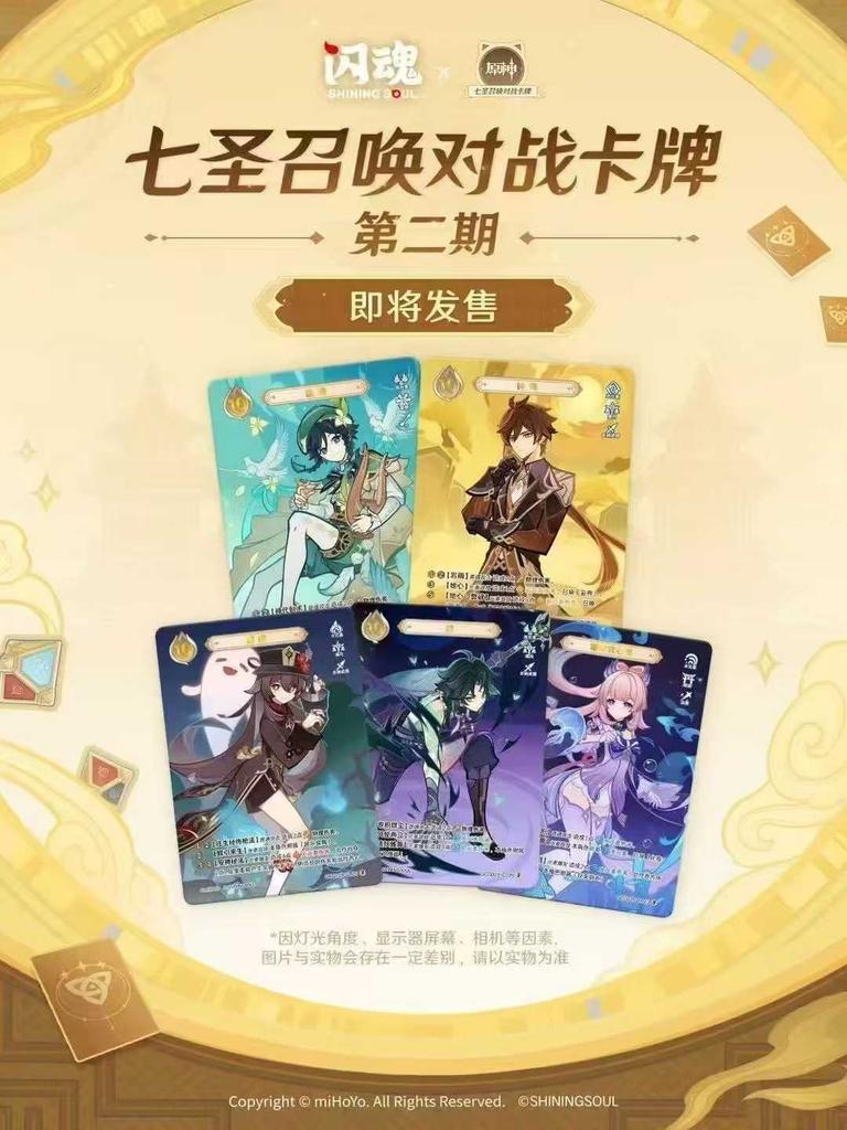Echtes Genshin Impact Karte Sieben Heilige Beschwörungskampf Wettbewerbsfähige Karten Booster-Pack Cosplay Spiel Sammelkarten Spielzeug Geschenk