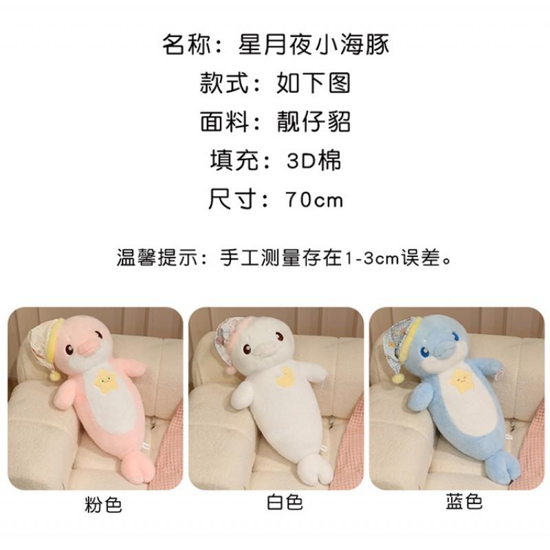 Soft Plush Dolphin Toy Kids Adults - 70cm Cuddly Sea Animal Stuffed Doll In Blue Pink White