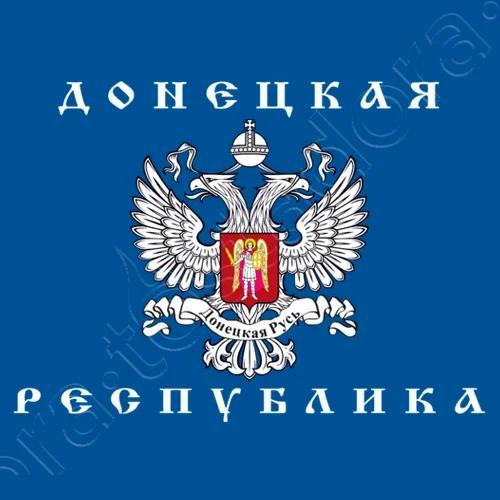 Герб Донецкой Народной Республики Премиум Футболка Летняя Хлопок Короткий Рукав Круглый Вырез Мужская Футболка Новая S3XL S