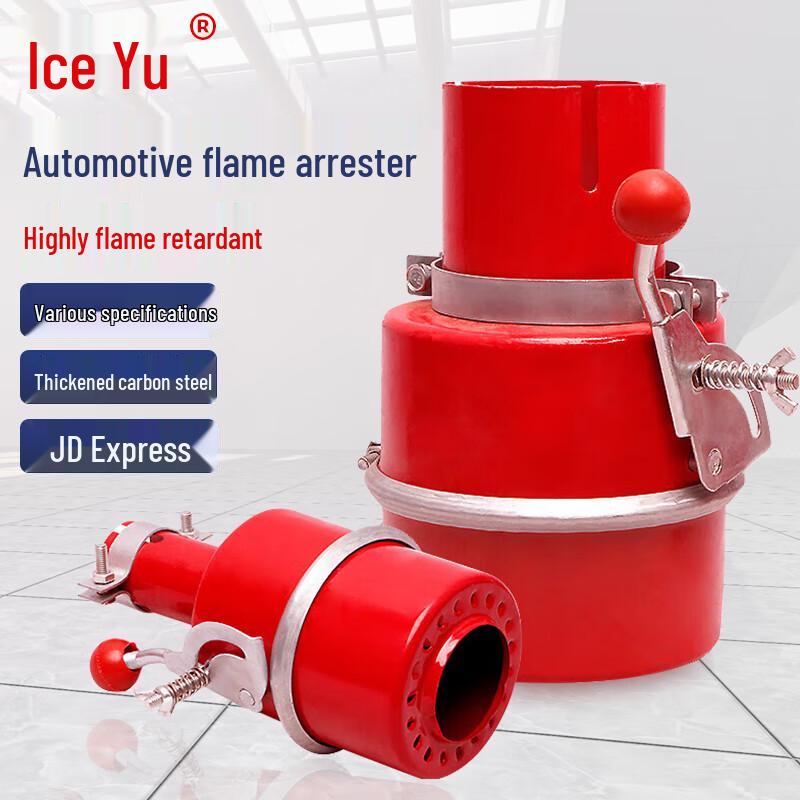 Vehicle Exhaust Pipe Fire Arrester