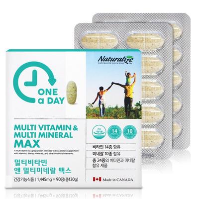 Comprehensive Multivitamin Mineral Max Men's Women 30s Comprehensive Nutritional Supplement 50s 40s Vitamin B1 Essential Supplement, 90 Tablets, 1