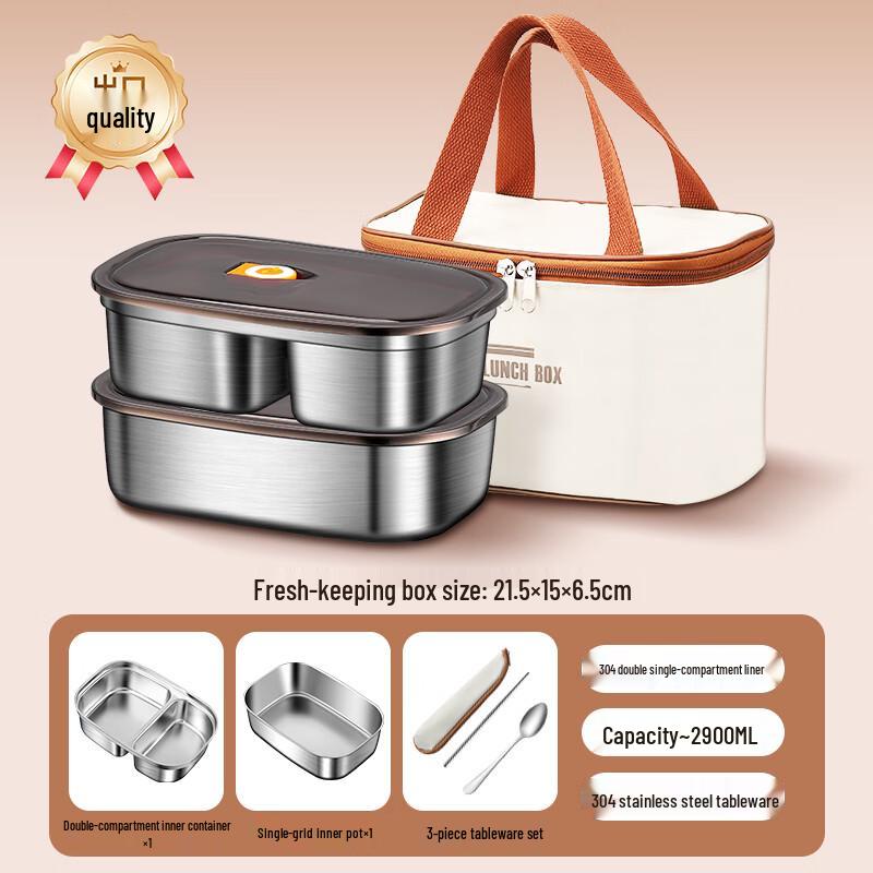 Ru Han 2900ml 3-Layer 304 Stainless Steel Insulated Lunch Box Set