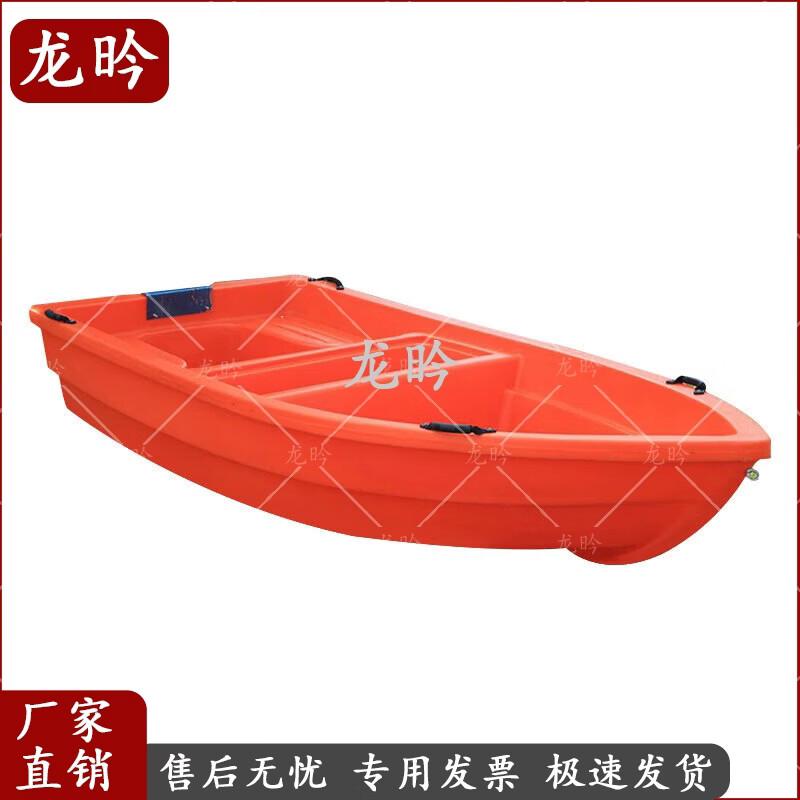Longyan Double Layer PE Multi-purpose Utility Boat