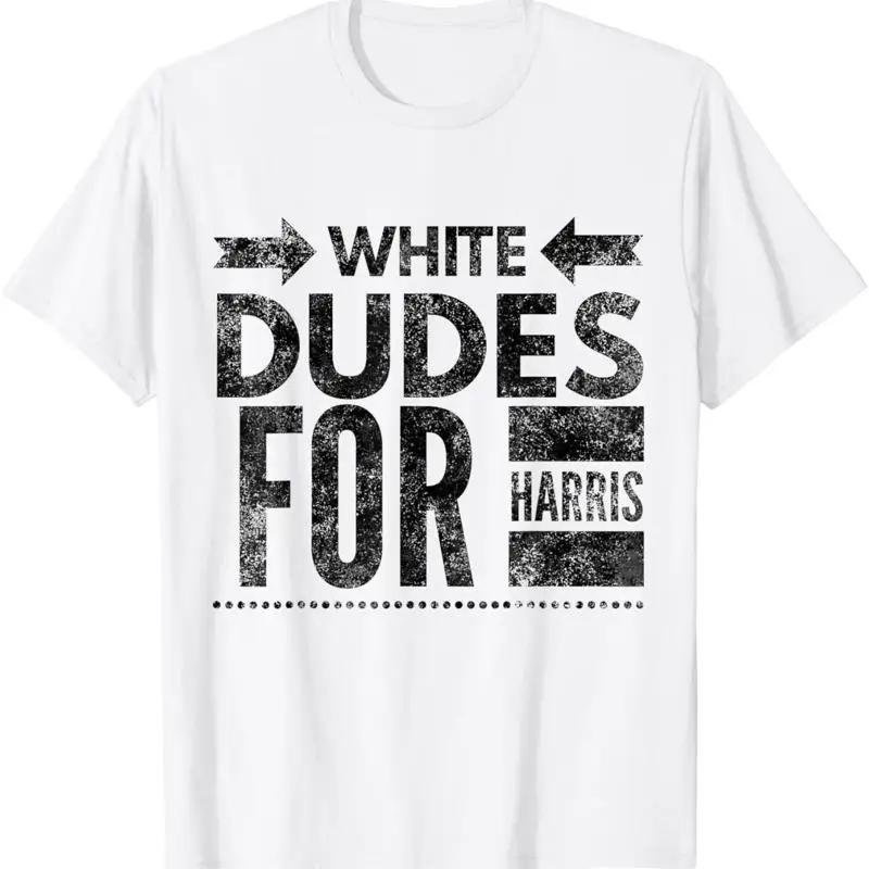 New White dudes for Harris campaign Kamala 2024 T Shirt S разноцветный
