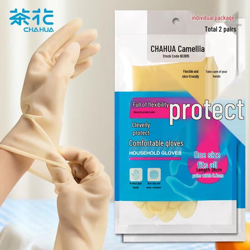 

CHAHUA Latex Kitchen & Household Cleaning Gloves