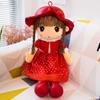 Mayfair doll plush toy children's gift doll clip machine doll cute wear skirt princess doll