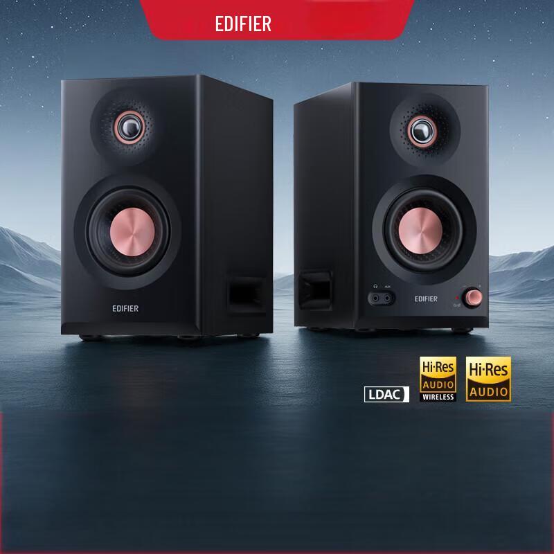 

Edifier MR5BT Бездротова Bluetooth Настільна Колонка