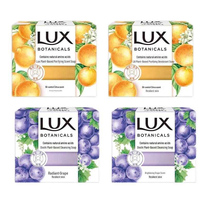 

LUX Plant Extract Crystal Soap Bars - Grape & Citrus 4-Pack
