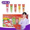 Saky Magic Rainbow Children's Toothpaste Set