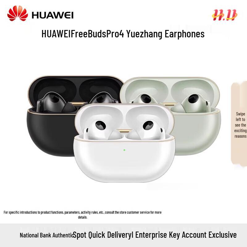 Huawei FreeBuds Pro 4 Active Noise Cancelling Earbuds