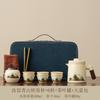 Creative New Portable Travel Tea Set New Chinese-style Large-capacity Express Set Outdoor Camping Ceramic Tea Drinker