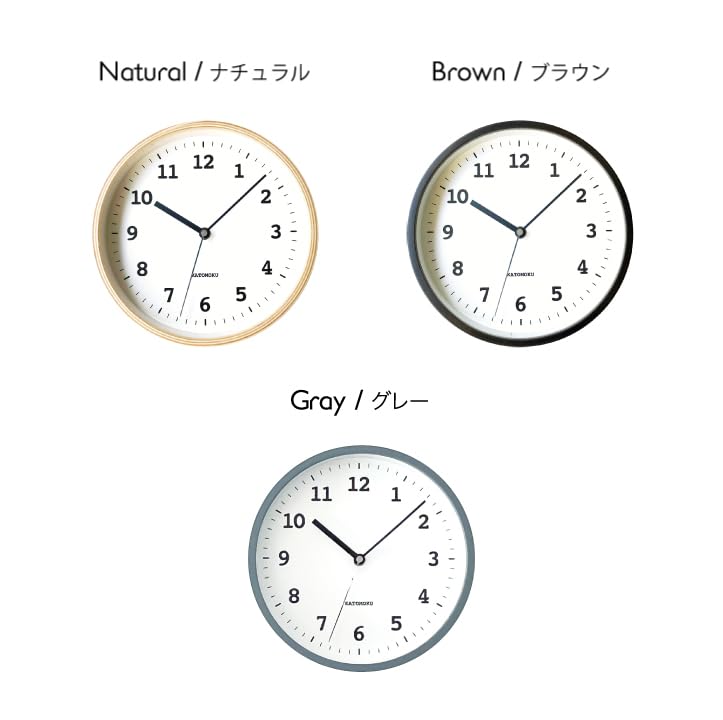 KATOMOKU plywood clock, natural 13, km-84NA, wall clock with continuous second hand, 20.2cm diameter (quartz clock)