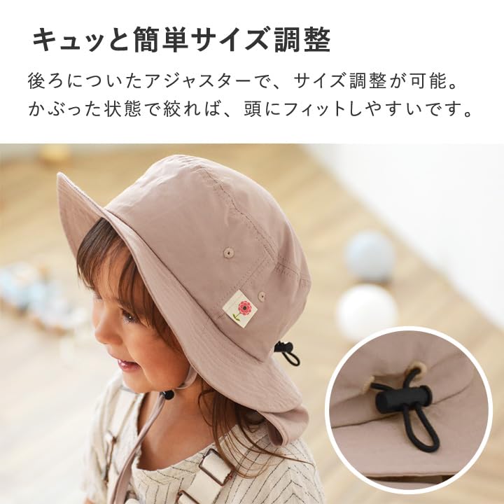 Ja Hut für UV mit für Kinder mit Eisfach und Sonnenschutz Soße Kukka ja puu [kukka puu] Kinder, Schutz, Kordelzug, Mädchen, Jungen, Babys,