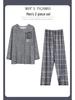 Men's Long-Sleeve Imitation Cotton Pajamas Set for Teens - Spring, Autumn, and Winter - Plus Size Homewear.