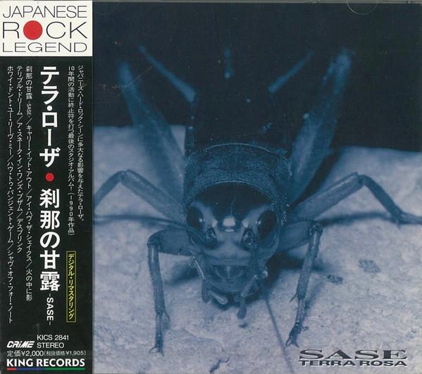 

CD TERRA ROSA - Sase - the nectar of a moment KICS2841 Crime 1999 Japan ObiRock Used