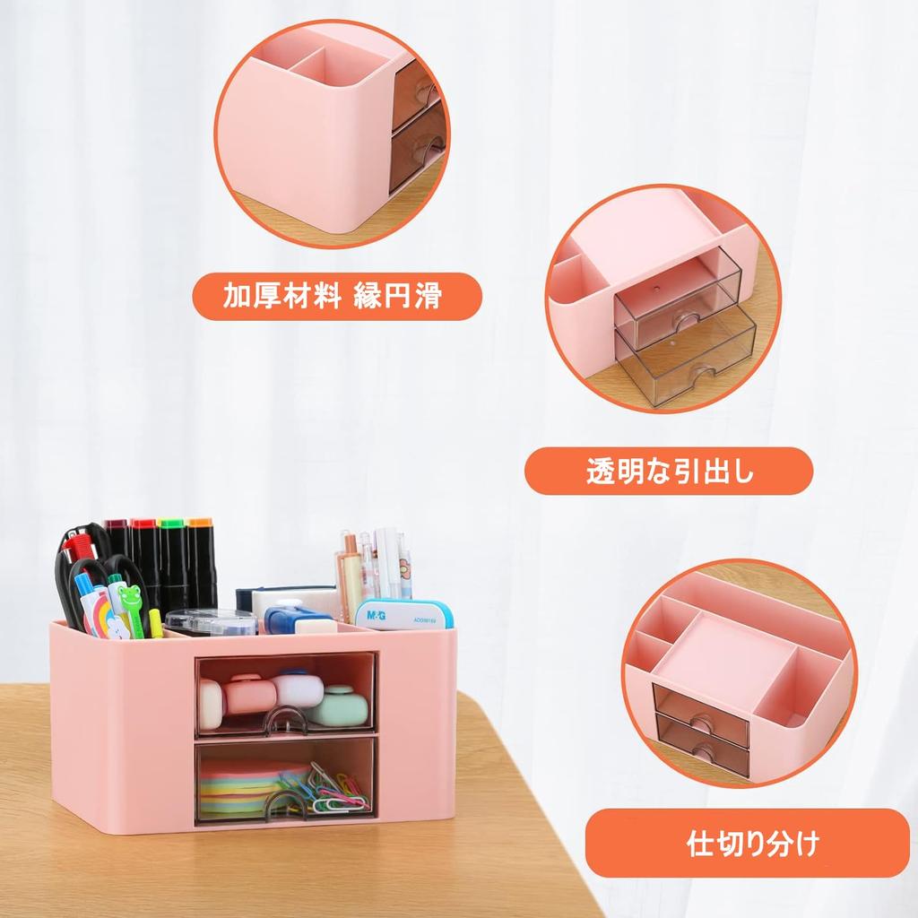 VitalBloom Desk Organizer, Tabletop Storage, No Assembly Required, Pen Holder, Drawer, Remote Control Rack, Multifunctional Storage, Stationery