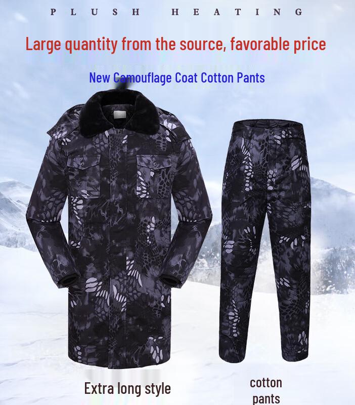 Zhaomu Men s Winter Military Parka Set