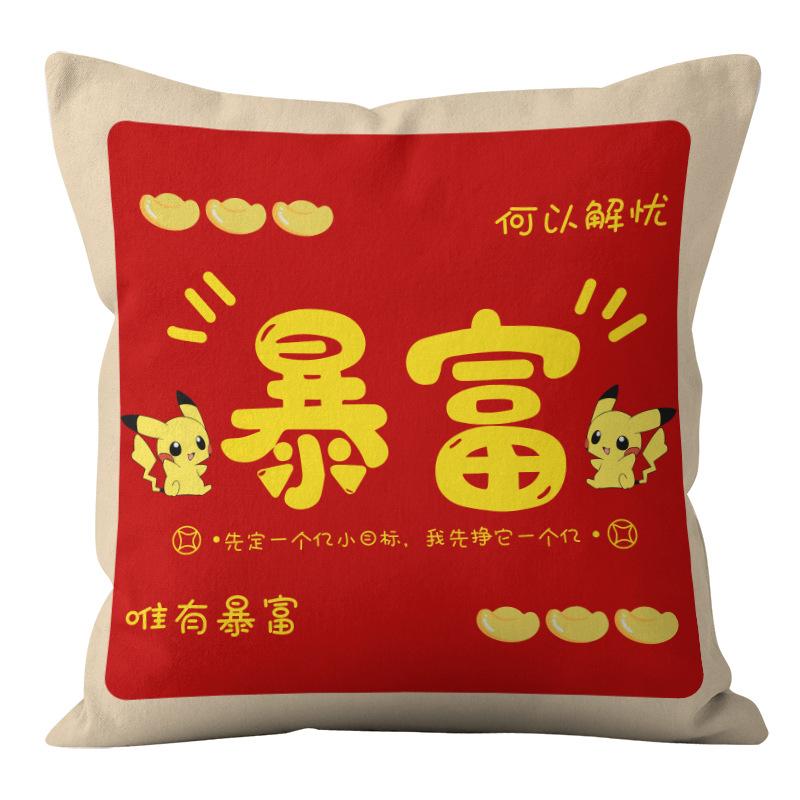 

New Chinese Style National Trend Lucky Pillow Auspicious Text Good Luck Home Sofa Bedside Cushion Company Gift 45 * 45cm without pillow core