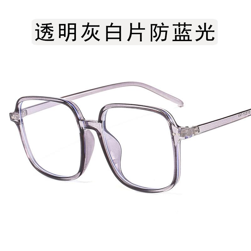 Blue Light Blocking Men Women Glasses Fashion Square Shape Big Size Glass in Trend Trendy Glasses Frame Women