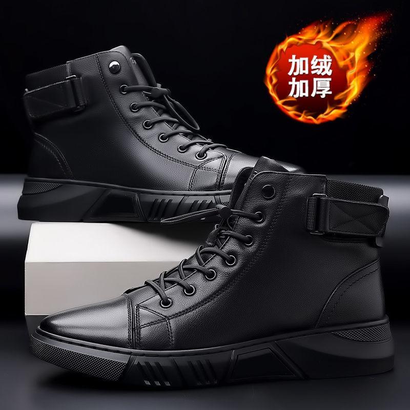 Leather Cowhide Martin Boots Men's Winter High Top Leather Boots Fleece British Cotton Leather Shoes Men's Cotton Shoes Warm Snow Boots