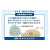 Nihon Clean Tech Fluffy Thick Microfiber Cloths, 5 Sheets, 30cm Wide X 20cm Long, Microfiber Ultra-Fine Fiber, for Kitchen, Flooring, Bathroom, and Wa
