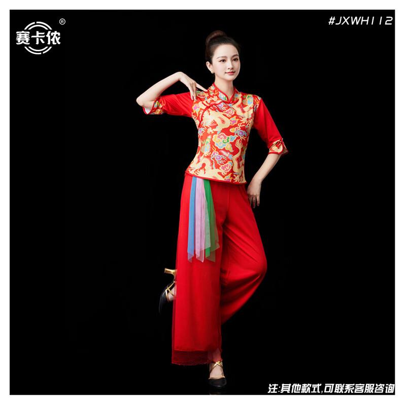 Retro Dragon Pattern Ethnic Dance Performance Costume