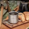 Boundless Voyage Titanium Coffee Ti3052D Mug, Double-Walled, 220ml, Tumbler, Cup, Lightweight, Double-Walled, Heat-Resistant, Outdoor/Camping