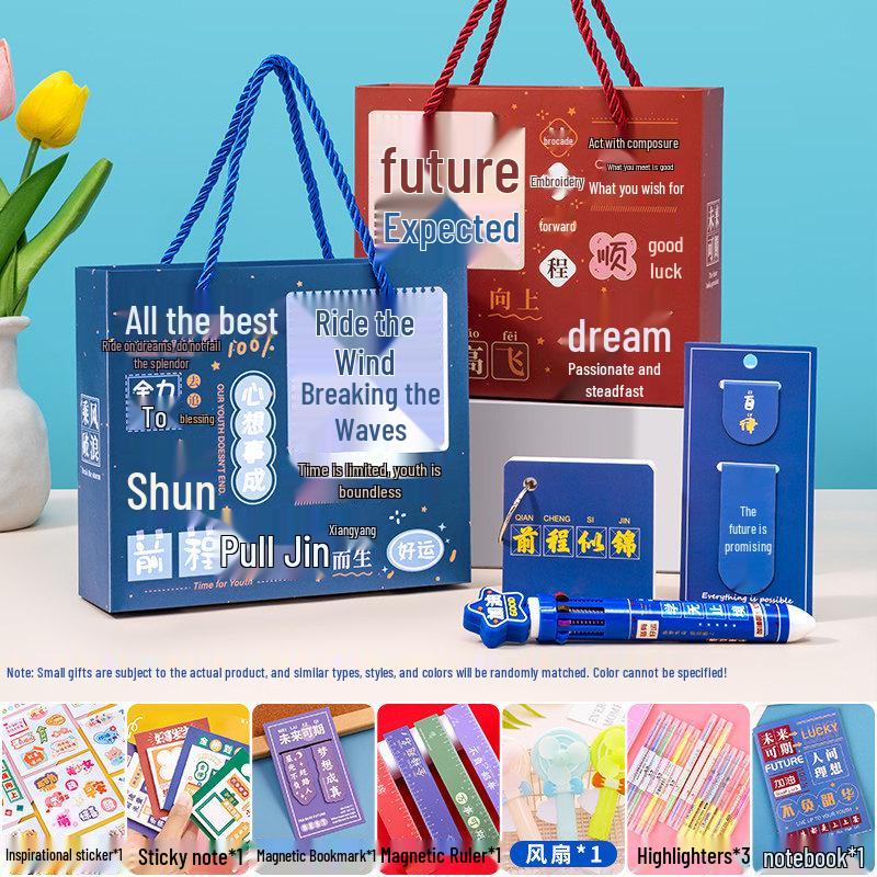 Children's Birthday Party and School Reward Gift Set for Kindergarten and Primary Students