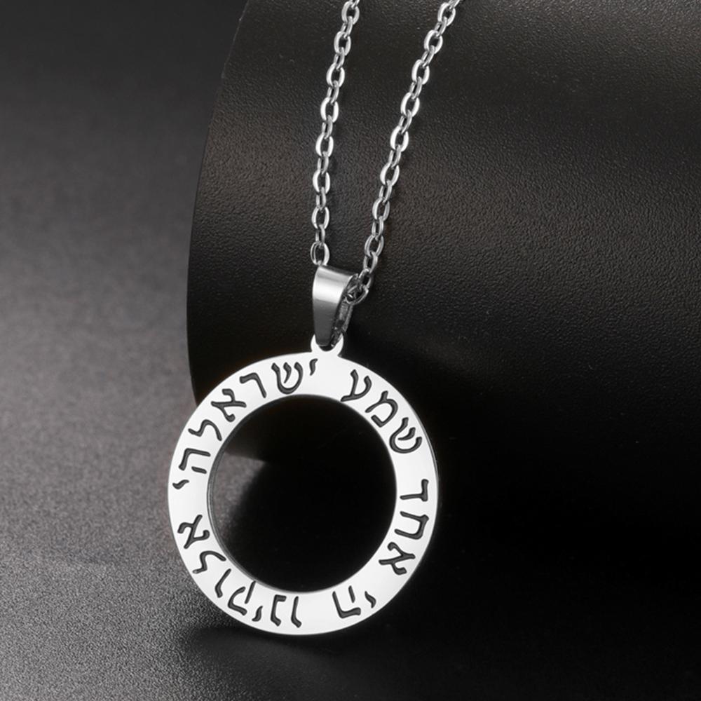 My Shape Hebrew Prayer Necklaces Shema Israel Blessing Stainless Steel Pendant Necklace Star of David Je Jewelry Wholesale