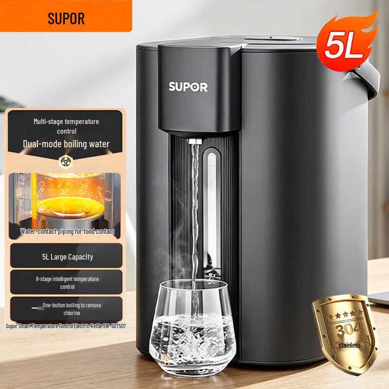 SUPOR 5L Electric Hot Water Dispenser with 8-Stage Temperature Control