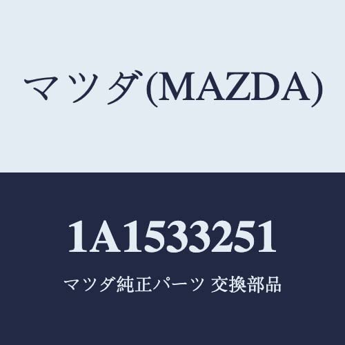 

Mazda Disc Plate 1A1533251