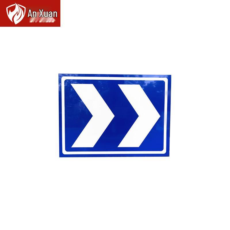 Anxuan Underground Parking Directional Sign