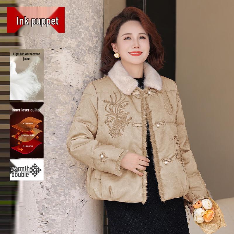 Women's Chinese Style Padded Cotton Jacket with Fur Collar