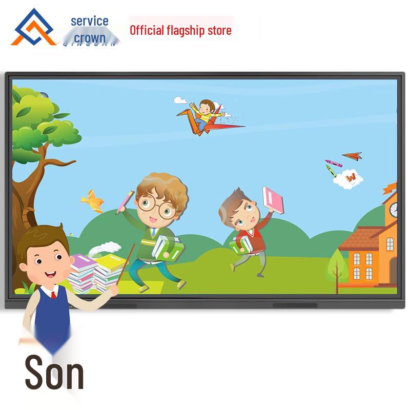 Qin Guan 85-inch Interactive Smart Blackboard (CN version)