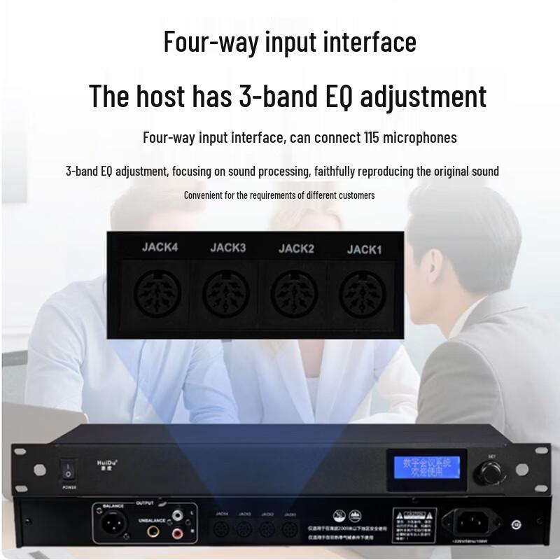 HuiDu Professional Wired Conference Microphone System (CN version)